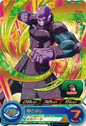 UM6-029 Hit