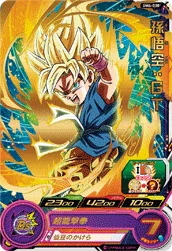 UM6-030 Son Goku: GT