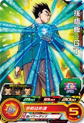 UM6-031 Son Gohan: GT