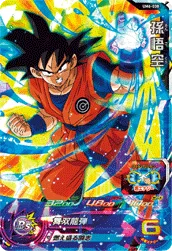 UM6-038 Son Goku
