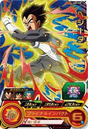 UM6-039 Vegeta