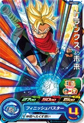 UM6-040 Trunks: Future