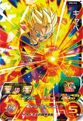 UM6-042 Cabba