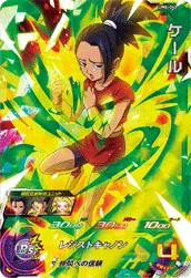 UM6-043 Kale