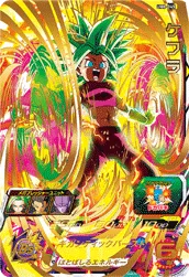 UM6-045 Kefla