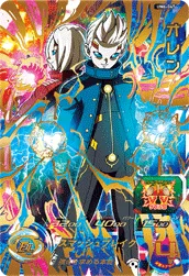 UM6-047 Oren