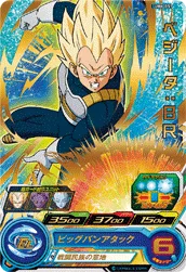 UM6-051 Vegeta: BR
