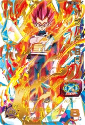 UM6-052 Vegeta: BR