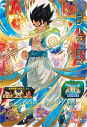 UM6-053 Gogeta: BR