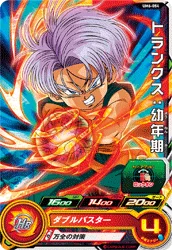 UM6-054 Trunks: Child