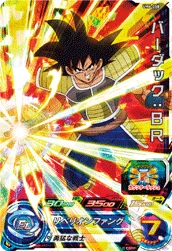 UM6-058 Bardock: BR