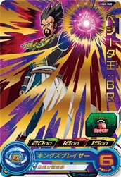UM6-060 King Vegeta: BR