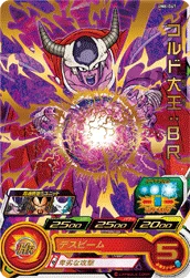 UM6-061 King Cold: BR