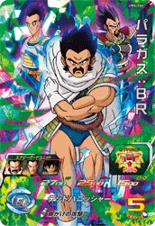 UM6-064 Paragus: BR