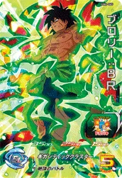 UM6-065 Broly: BR