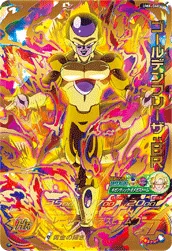 UM6-066 Golden Frieza: BR