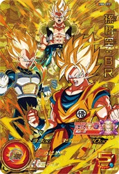 UM6-CP2 Son Goku: BR