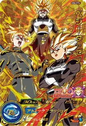 UM6-CP4 Vegeta: Xeno