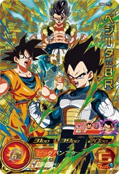 UM6-CP5 Vegeta: BR