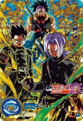 UM6-CP6 Trunks: Xeno