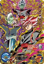 UM6-CP8 Goku Black