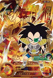 UM6-JCP4 Raditz: Childhood BR