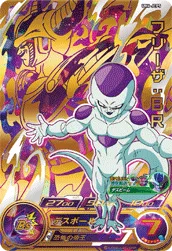 UM6-JCP5 Frieza: BR
