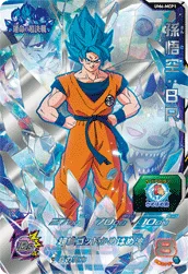 UM6-MCP1 Son Goku: BR