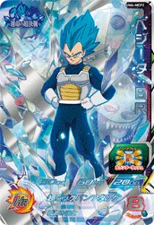 UM6-MCP2 Vegeta: BR