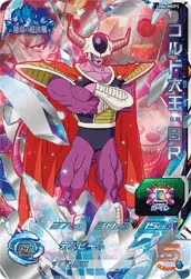 UM6-MCP5 King Cold: BR