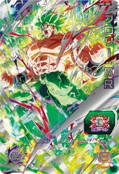 UM6-SEC Broly: BR