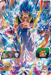 UM6-SEC2 Gogeta: BR