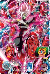 UM6-SEC3 Zamasu: Fused