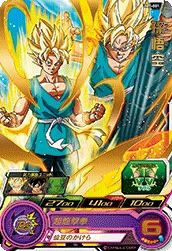 UM7-001 Son Goku