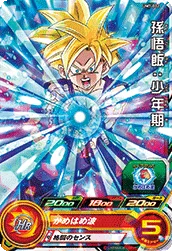 UM7-002 Son Gohan: Childhood