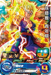 UM7-003 Son Gohan: Youth