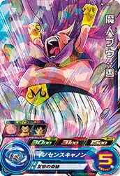 UM7-007 Majin Buu: Good