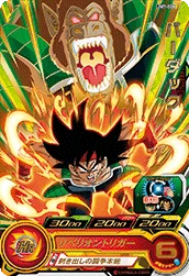 UM7-008 Bardock