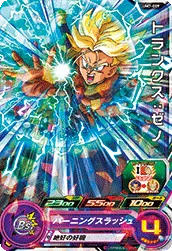 UM7-009 Trunks: Xeno