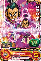 UM7-012 Ninja Murasaki