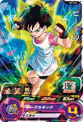 UM7-018 Videl