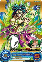 UM7-019 Broly