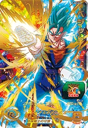 UM7-022 Vegito
