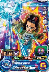 UM7-023 Android 17