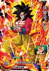 UM7-025 Son Goku: GT