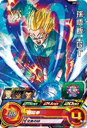 UM7-026 Son Gohan: GT