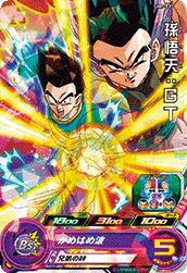 UM7-027 Son Goten: GT