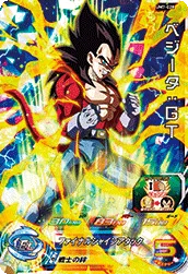 UM7-028 Vegeta: GT