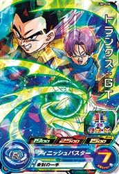 UM7-029 Trunks: GT