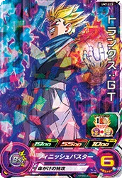 UM7-033 Trunks: GT